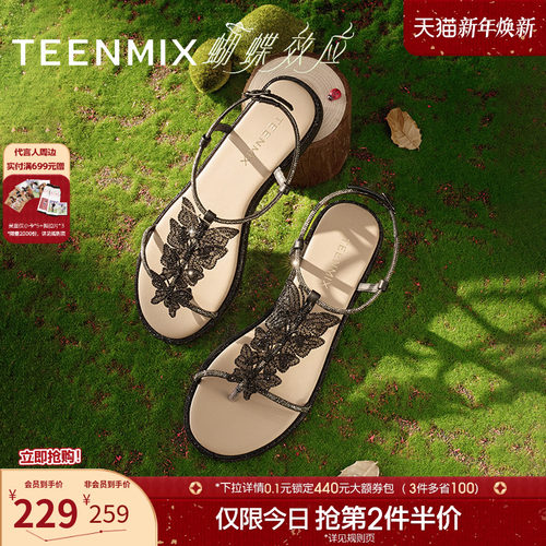 时尚蝴蝶水钻平底舒适