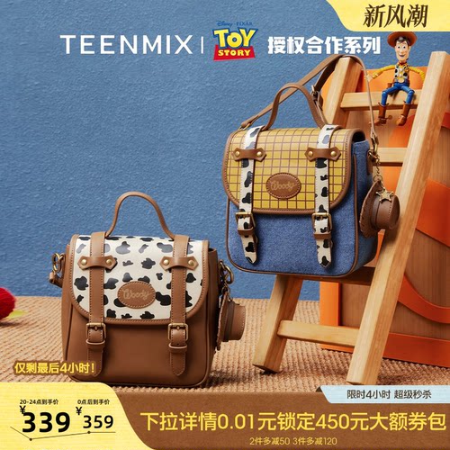 斜挎包小包包便携