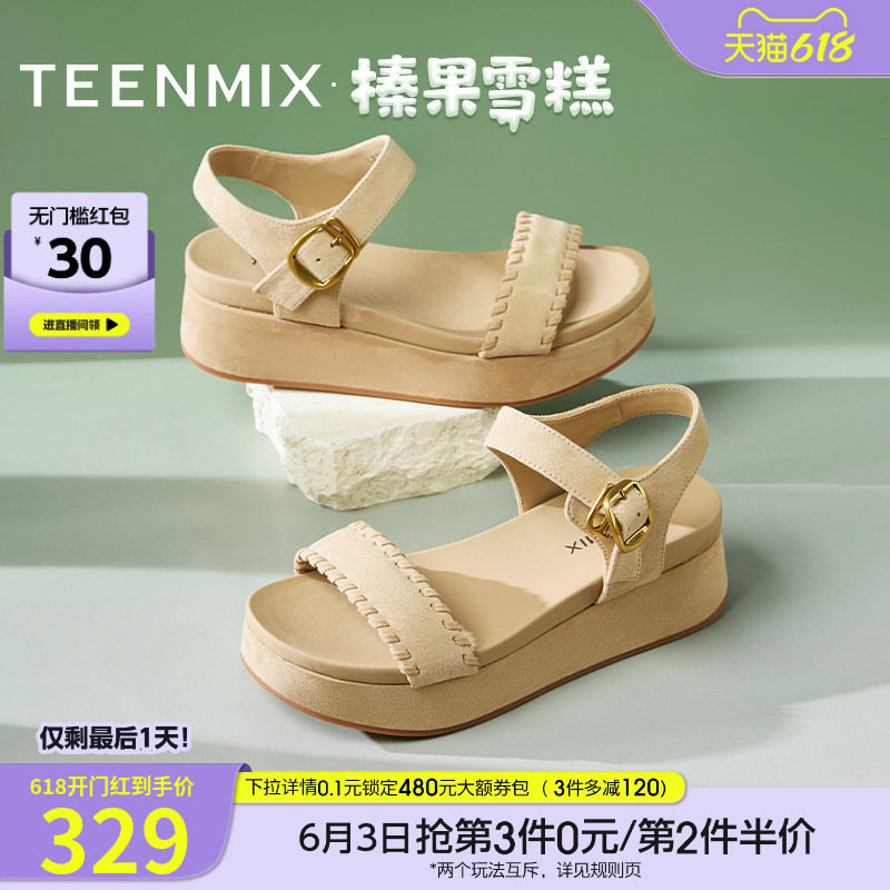 天美意榛果雪糕一字带增高厚底凉鞋女外穿露趾休闲凉鞋夏季新款