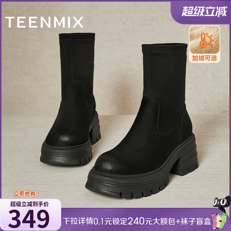 短靴瘦瘦靴一脚蹬