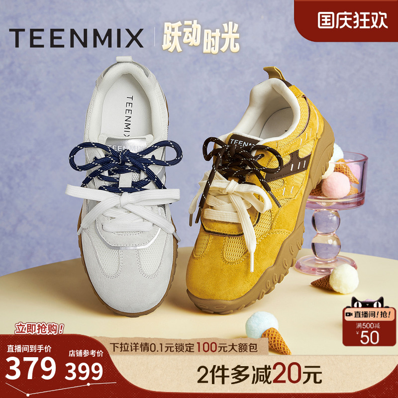 简约阿甘鞋，运动休闲百搭