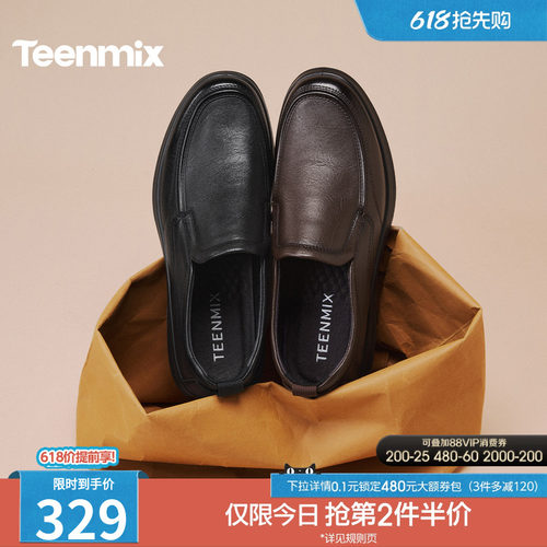 简约一脚蹬，舒适百搭