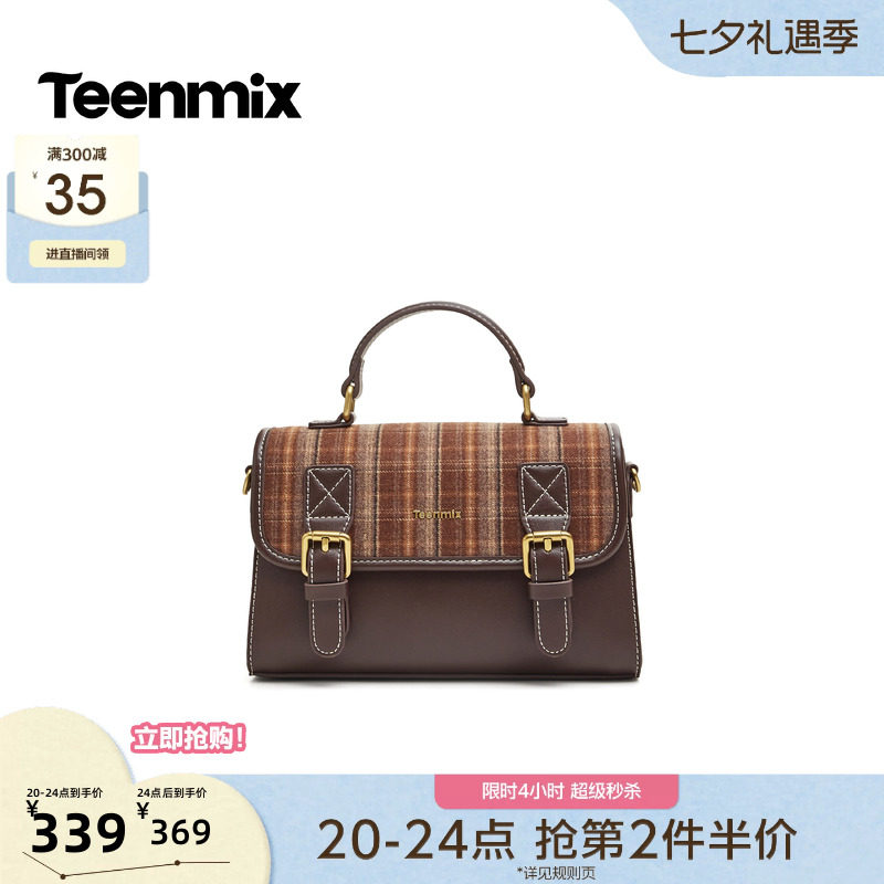 天美意学院复古包包女邮差包单肩斜挎包手提包2026秋新款X3340CX6