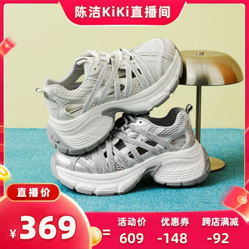 镂空透气，休闲百搭