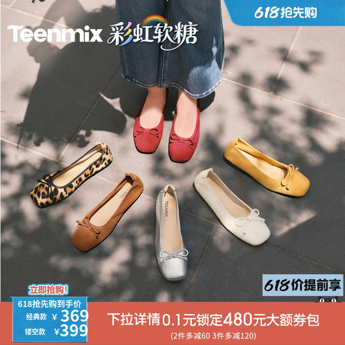 法式复古休闲通勤