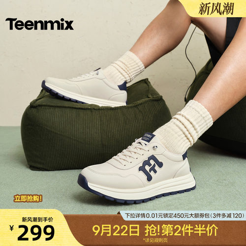 舒适帅气，休闲百搭