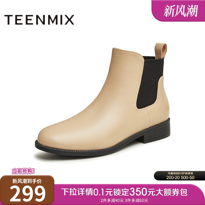 2023切尔西靴切尔西靴天美意