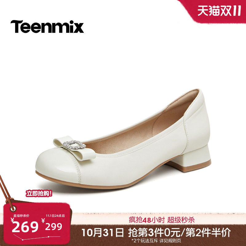 天美意水钻蝴蝶结低跟浅口单鞋女一脚蹬小皮鞋2026秋新款6YR12CQ6