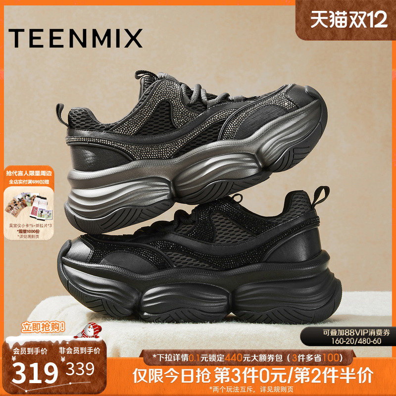 休闲百搭厚底系带