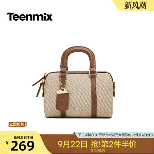 复古挂饰，小巧精致