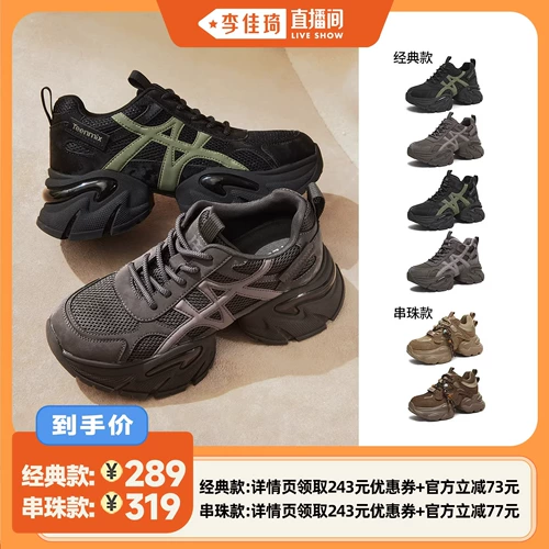 Флисовая спортивная обувь на платформе, высокая повседневная обувь