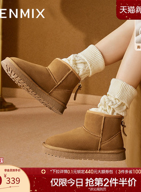 天美意休闲厚底加绒保暖雪地靴棉鞋女复古短靴子冬季新款CNA41DD3