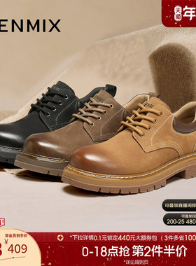 天美意2026春新款帅气英伦复古系带皮鞋男工装鞋GZX05AM6