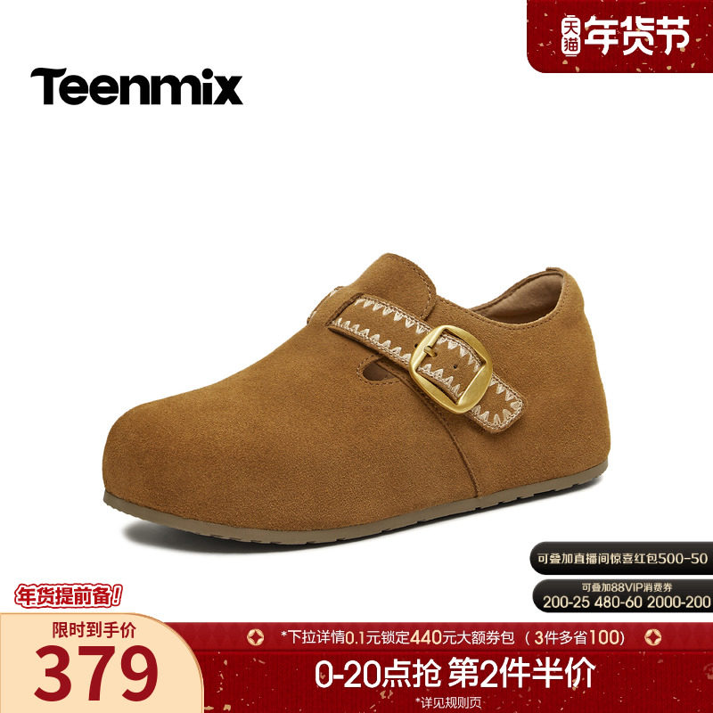 天美意复古厚底全包勃肯鞋女一脚蹬休闲单鞋2026春季新款CBD20AM6,女鞋,勃肯鞋/软木鞋,淘宝优惠券,粉丝福利购,淘宝优惠卷