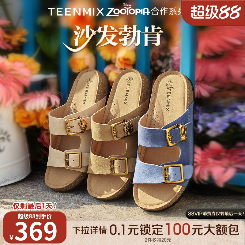 复古凉拖鞋双排扣
