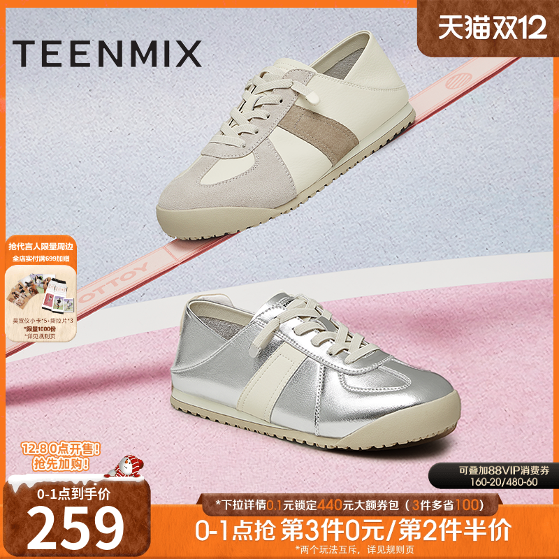 复古美式休闲百搭