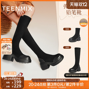 新款 靴子冬季 高筒靴时装 天美意铅笔靴厚底加绒弹力长靴骑士靴女鞋