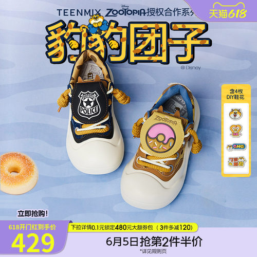 时尚休闲百搭潮流