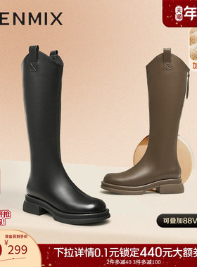 天美意厚底V口加绒骑士靴长靴女鞋子高筒时装靴冬季新款BH641DG5