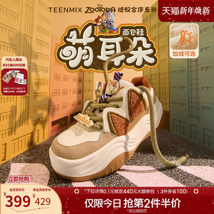 加绒休闲板鞋 吴昕同款 天美意疯狂动物城联名情侣面包厚底小白鞋