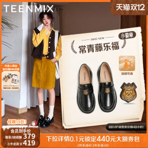 孔雪儿天美意常青藤小徽章平底乐福鞋单鞋女新款加绒毛毛鞋小皮鞋