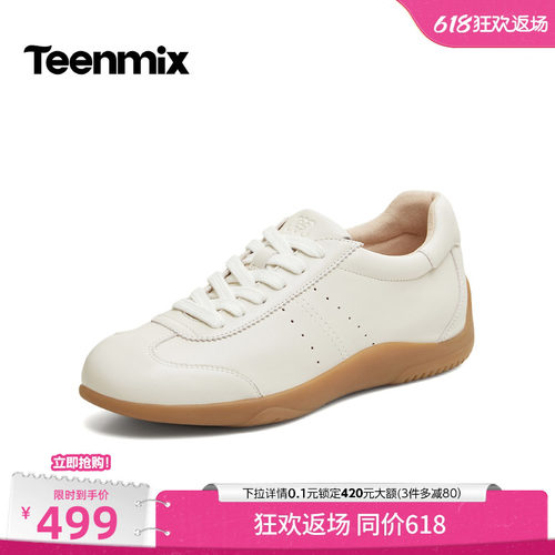 撞色拼接，轻盈舒适