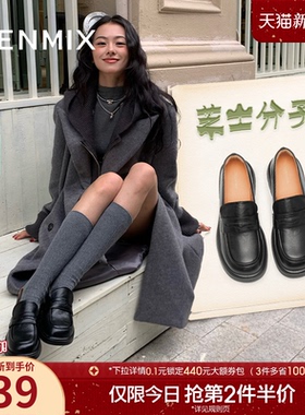 天美意芝士分子厚底休闲英伦乐福鞋复古单鞋女新款一脚蹬小皮鞋子