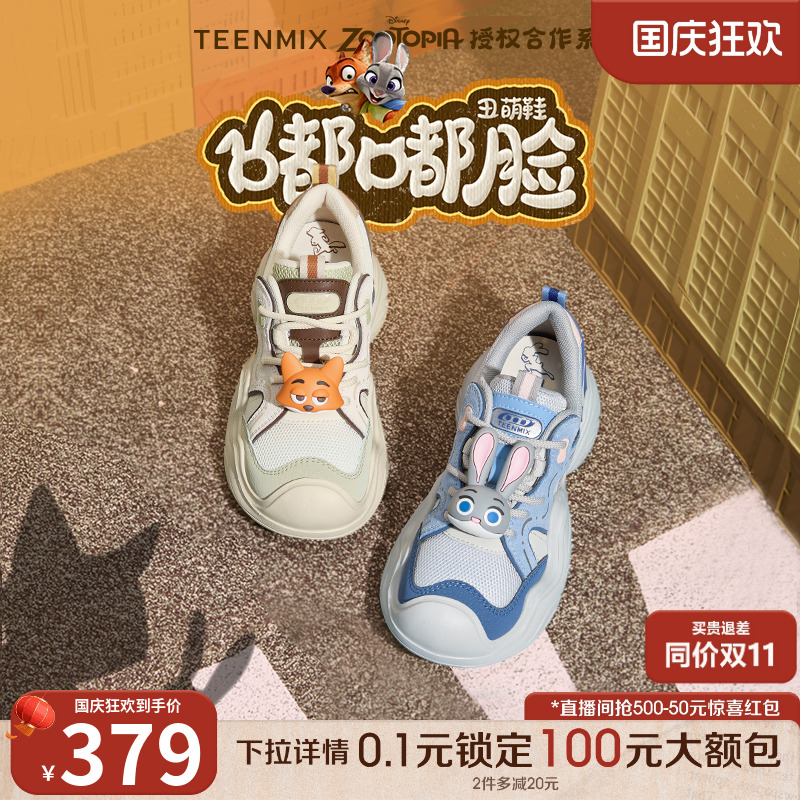 休闲简约，时尚好搭