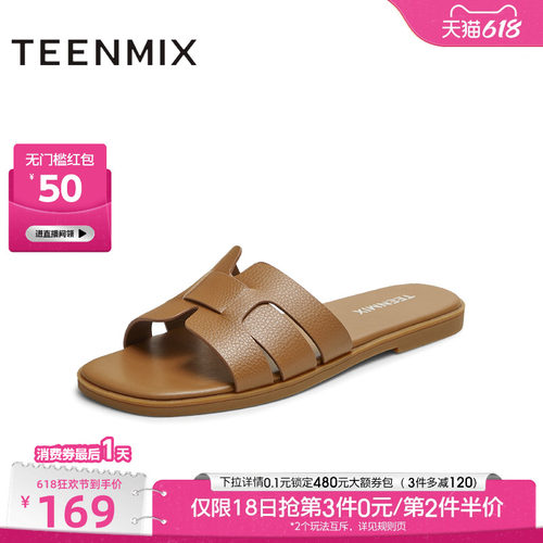 纯色百搭度假风