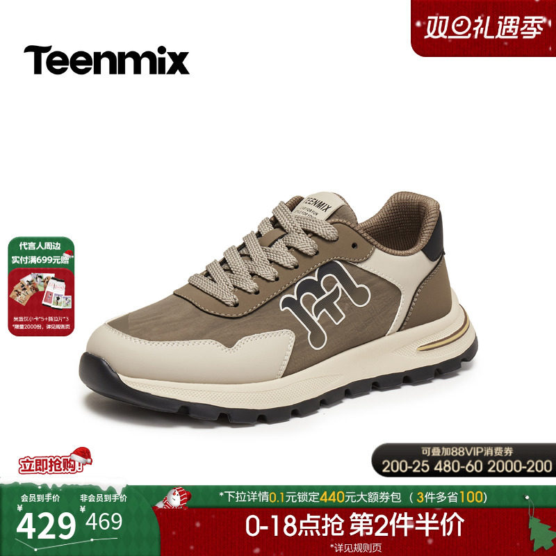 复古休闲，简约百搭