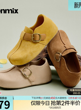 天美意厚底内增高复古勃肯鞋女一脚蹬休闲单鞋2026春新款KK100AM6