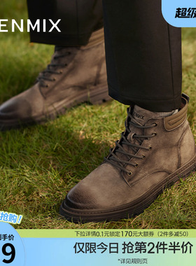 天美意冬新款商场同款工装靴百搭户外复古男皮短靴3YP01DD4