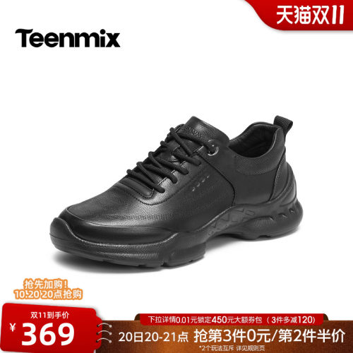 商务休闲，帅气百搭
