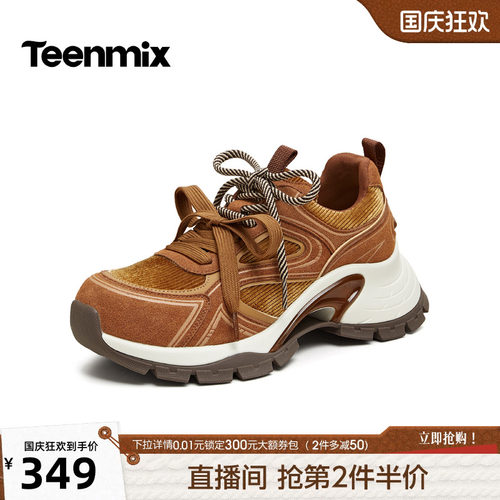 双带设计，复古甜酷