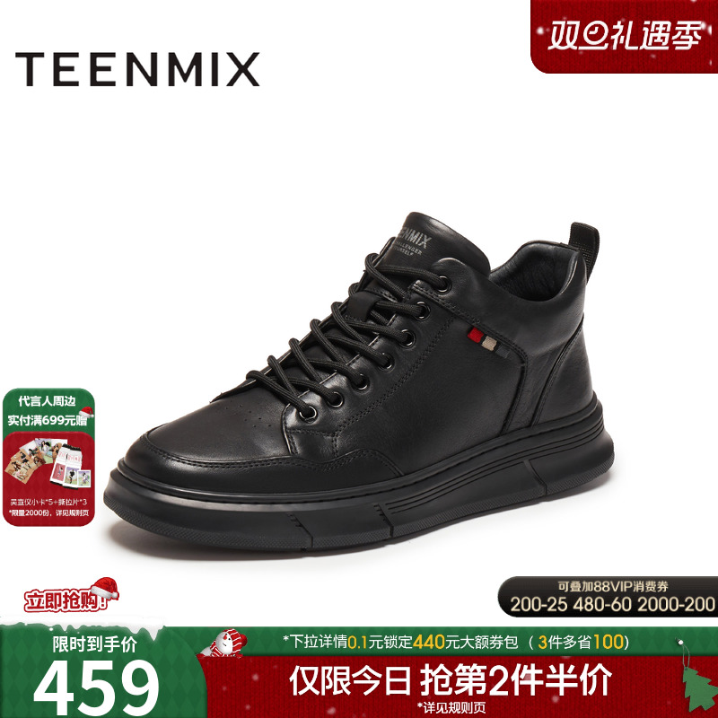 帅气休闲，时尚好搭