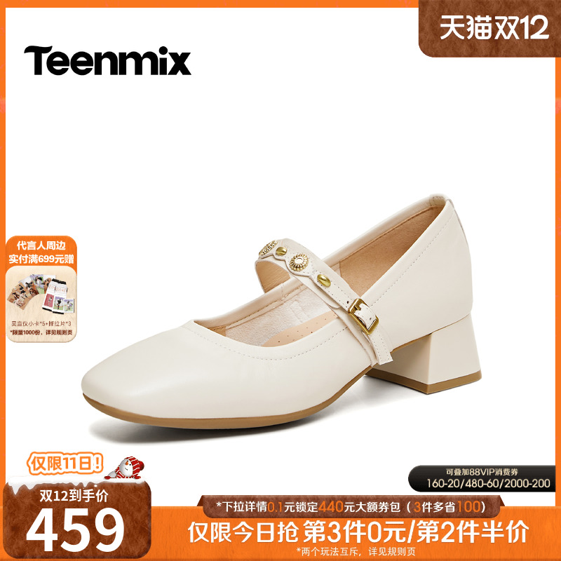 浅口百搭，通勤日常