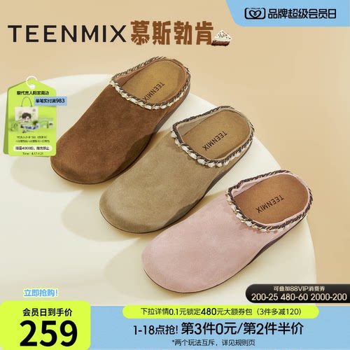 休闲潮流百搭复古