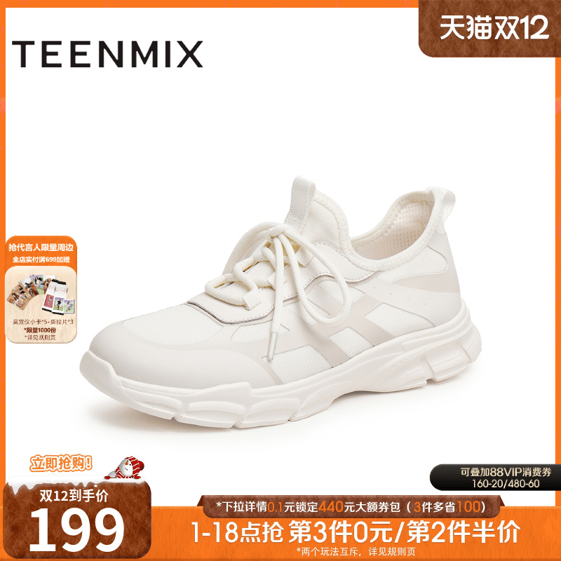 休闲百搭运动舒适透气轻便