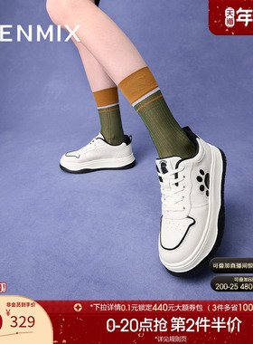 天美意百搭厚底小白鞋运动板鞋女面包鞋休闲鞋新款CQJ21CM4