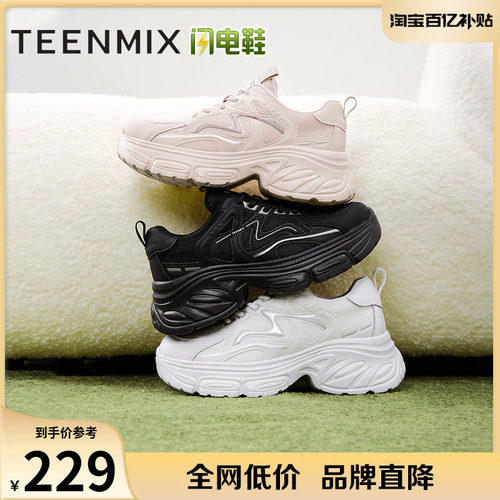 休闲系带厚底百搭
