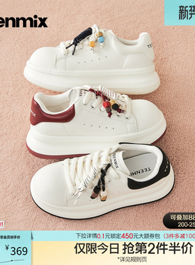 天美意串珠厚底增高面包小白鞋红色运动板鞋女鞋子秋季新款休闲鞋