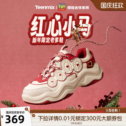 百搭系带运动休闲