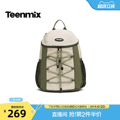 轻便大容量