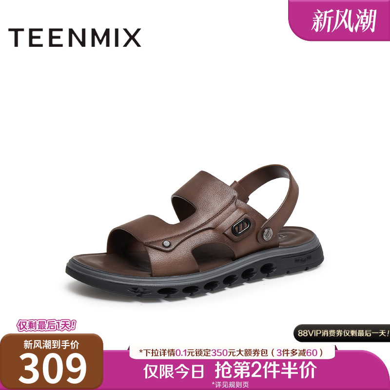 简约百搭平底舒适