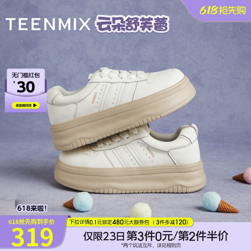 天美意厚底增高面包小白鞋运动板鞋女休闲鞋秋季新款KB084CM5