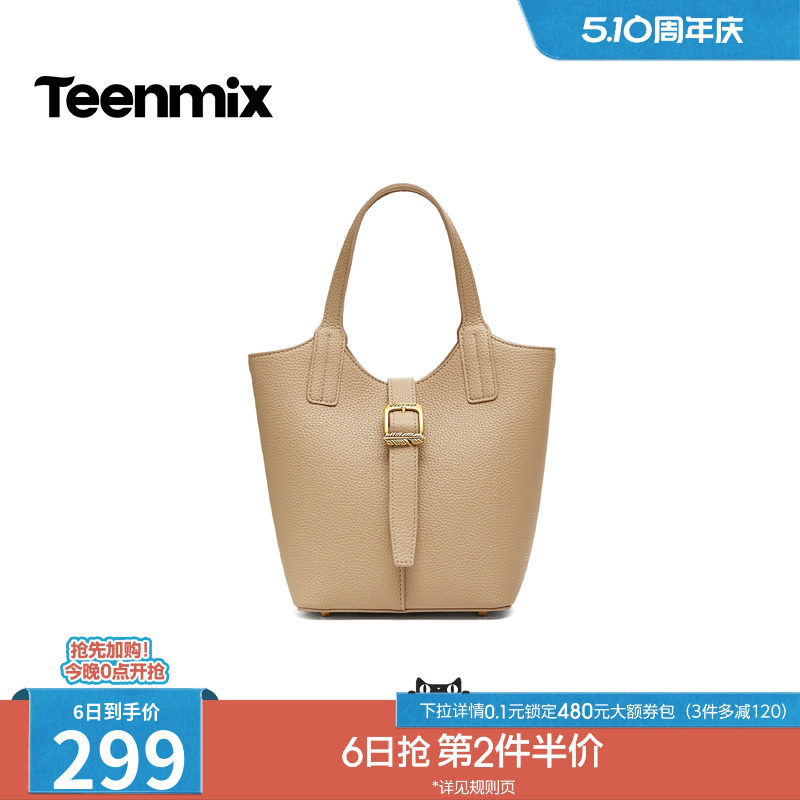 天美意简约百搭包包女水桶包单肩斜挎包手提包2026夏新款X3295BX6