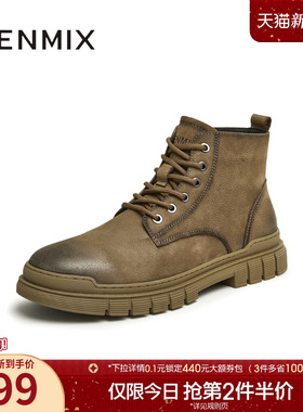 官方正品天美意男鞋潮流商场同款工装靴马丁靴男靴3JB01DD3