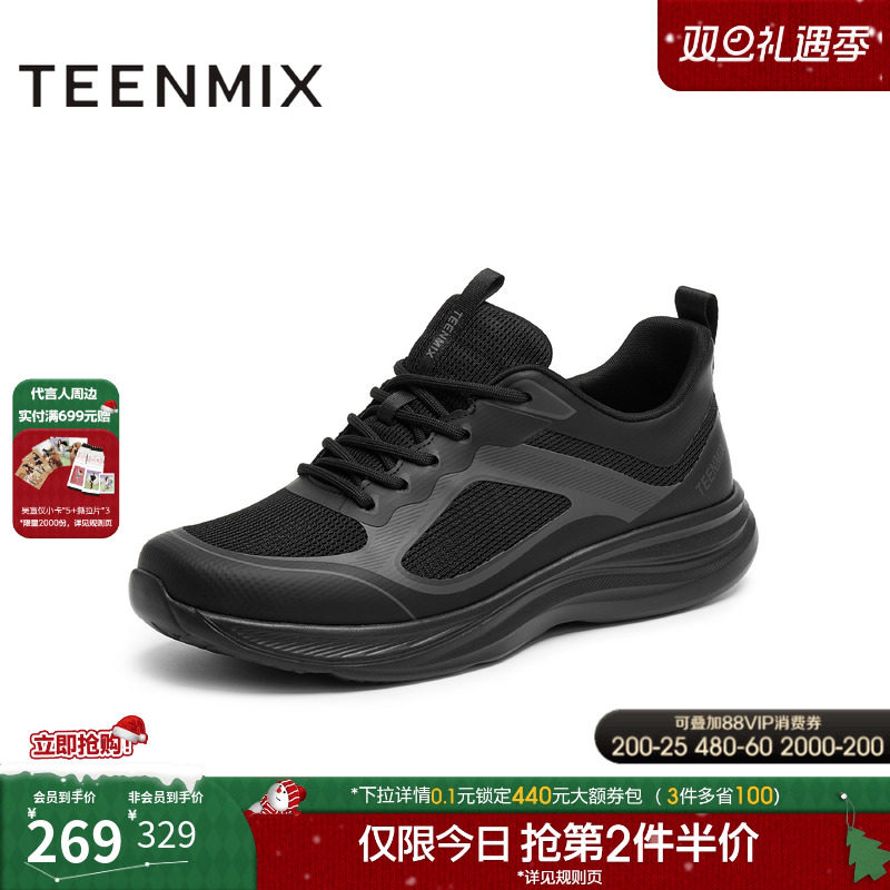 黑色主调搭配几何图案