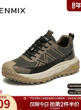 天美意2025冬新款休闲运动复古百搭潮流户外男网运动鞋WMA02DM5