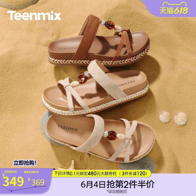 天美意复古绒面一字拖海边度假厚底拖鞋女外穿休闲凉拖2026夏新款